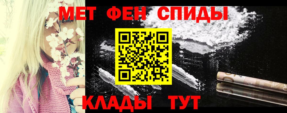 Амфетамин  АМФ  Вход с VPN  Карасук  АМФЕТАМИН Premium 