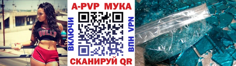 А ПВП мука  сколько стоит  Карасук 