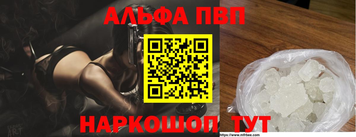 закладка  А ПВП мука  Вход с VPN  Alfa_PVP Соль  Карасук  Alpha-PVP Соль 