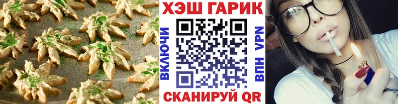 кракен ссылки  купить наркоту  Карасук  Canna-Cookies марихуана 