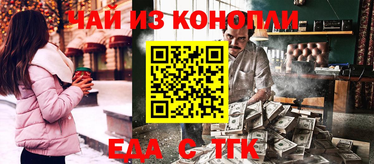 Карасук  Canna-Cookies марихуана  Вход с VPN 