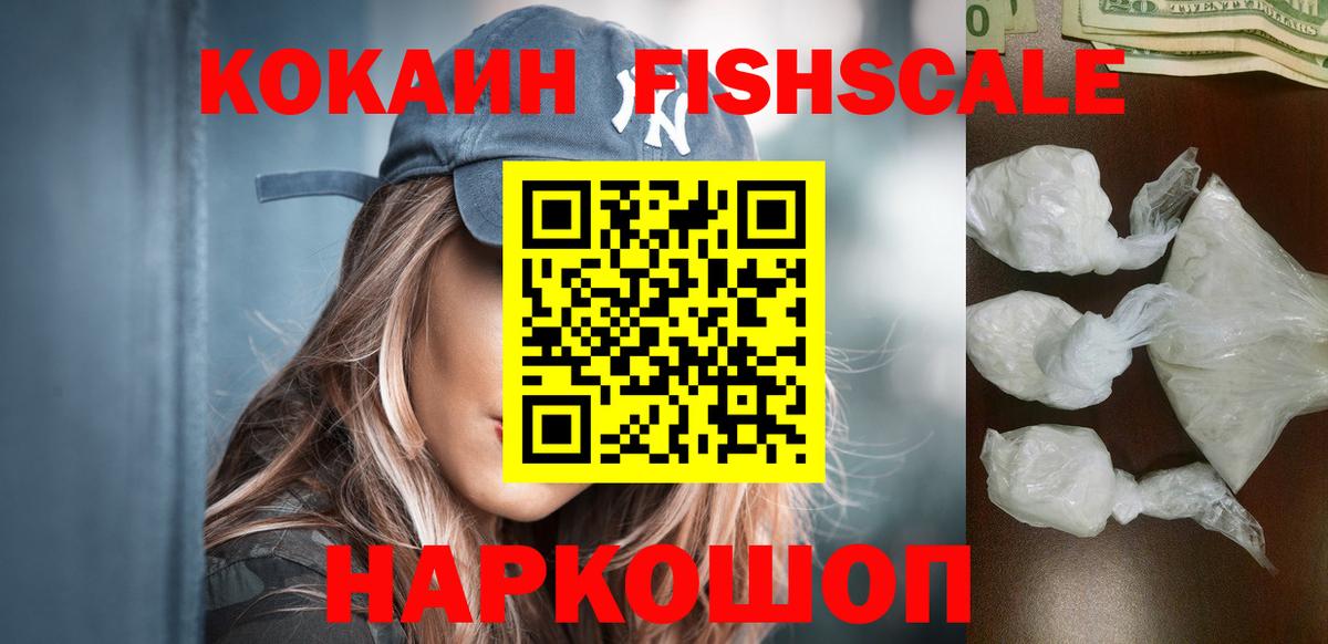 КОКАИН Колумбийский Карасук