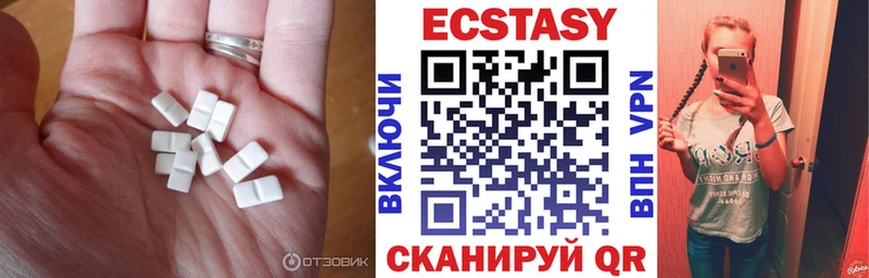 Ecstasy диски  OMG как войти  Карасук 