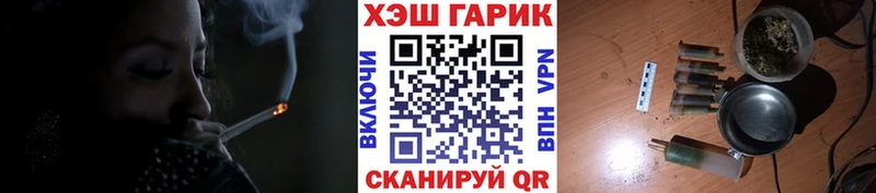 Гашиш гарик  наркошоп  Карасук 
