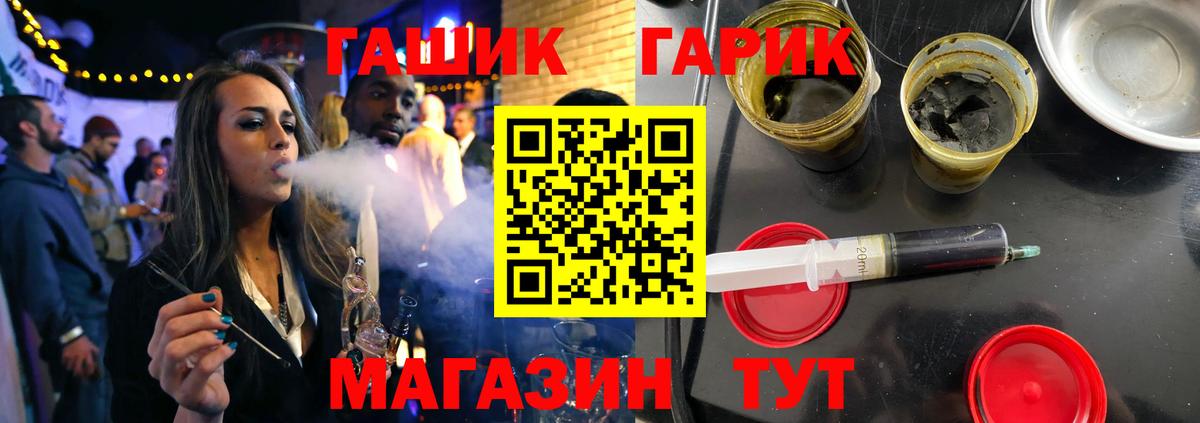 Карасук  Гашиш hashish  ГАШ гарик  Вход с VPN 
