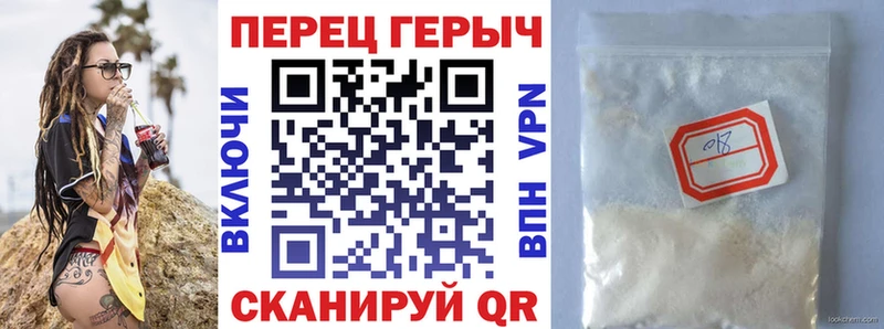 ГЕРОИН белый  hydra ТОР  Карасук 