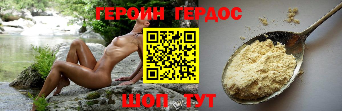 Карасук  Героин афганец  Героин  Вход с VPN 