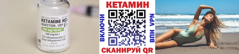 Кетамин ketamine кракен маркетплейс Карасук