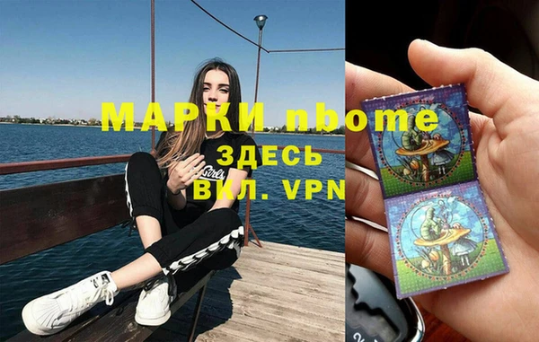 спайс Алексеевка