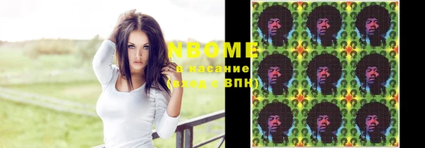 2c-b Абинск