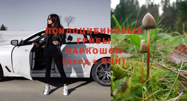 кокаин перу Семилуки