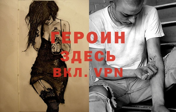 спайс Алексеевка