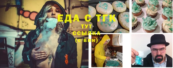 спайс Алексеевка