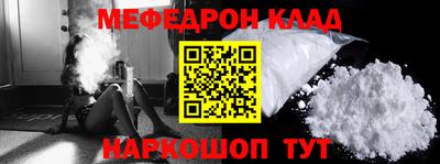 кокс Ижевск