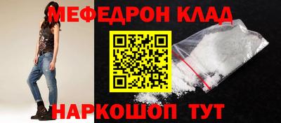 трава Иваново