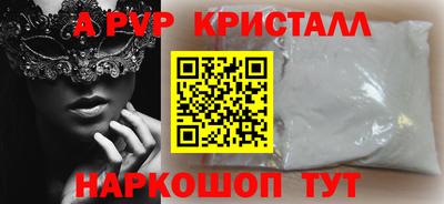 гашик Ивантеевка