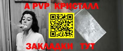 кокс Ижевск