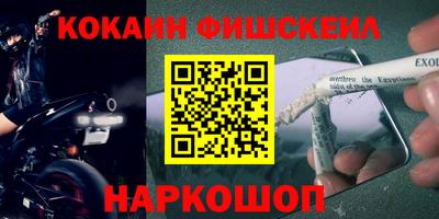 кокс Ижевск