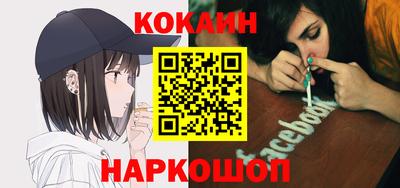 кокс Ижевск