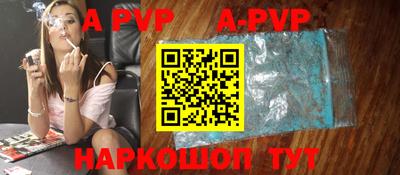 трава Иваново
