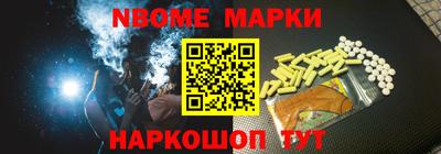 гашик Ивантеевка