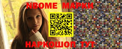 трава Иваново