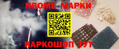 гашик Ивантеевка