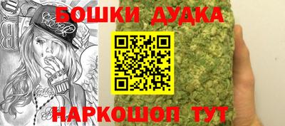 гашик Ивантеевка