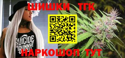 трава Иваново
