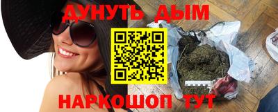 гашик Ивантеевка