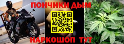 гашик Ивантеевка