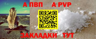 гашик Ивантеевка