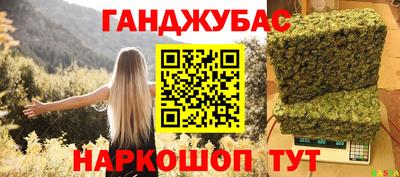 кокс Ижевск