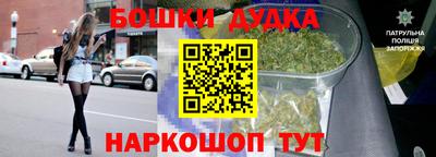 гашик Ивантеевка