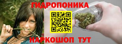 трава Иваново