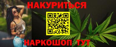 трава Иваново