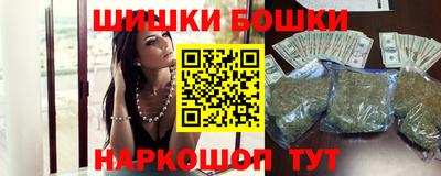 трава Иваново