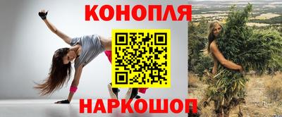 трава Иваново