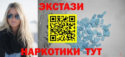 трава Иваново