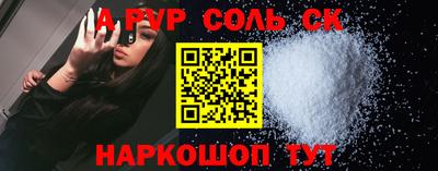 гашик Ивантеевка