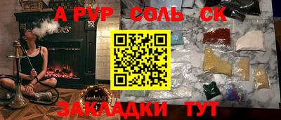 трава Иваново