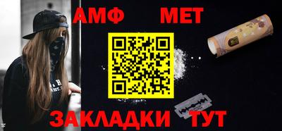 трава Иваново