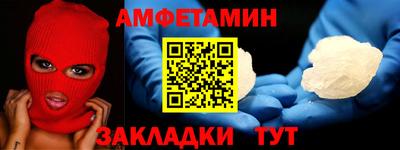 гашик Ивантеевка