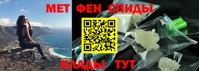 трава Иваново