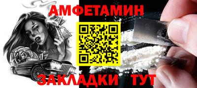 гашик Ивантеевка
