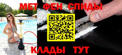 трава Иваново
