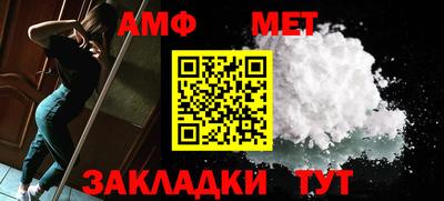 трава Иваново