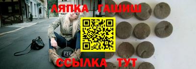 трава Иваново