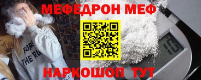 трава Иваново