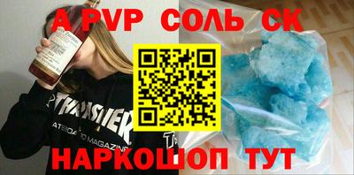 кокс Ижевск